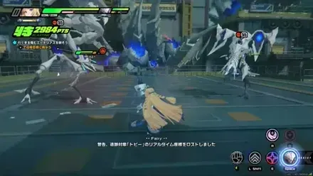 ボスを倒す