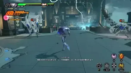 エーテリアスを倒す