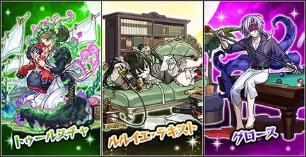 掟と抗争のカルコサ3ガチャシミュレーターのサムネイル