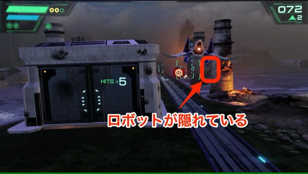 隠れたロボット