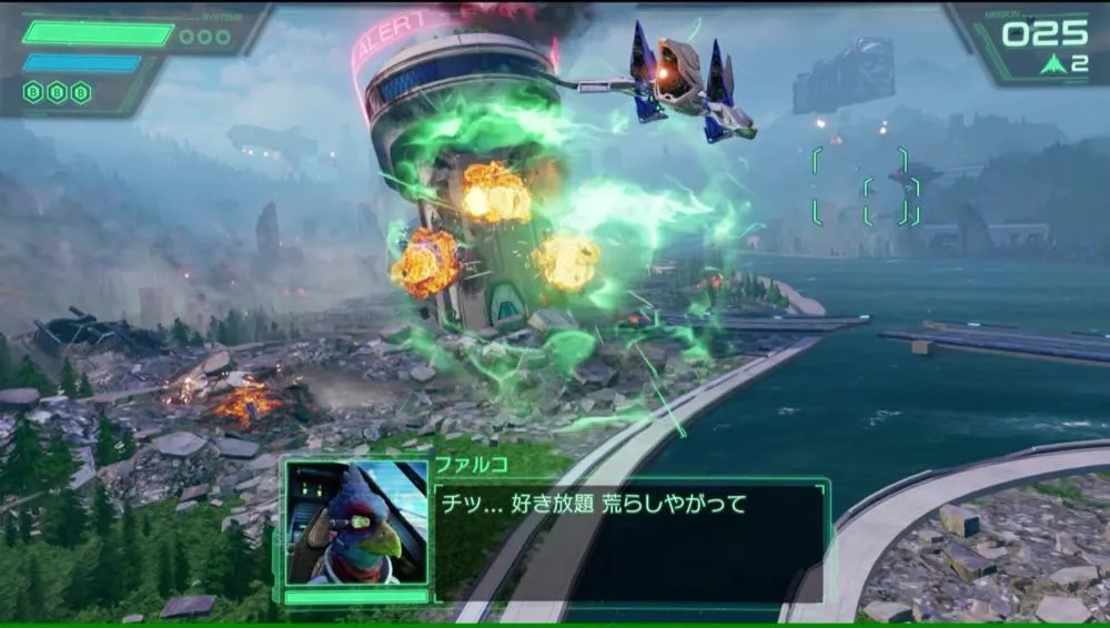 チャージショット