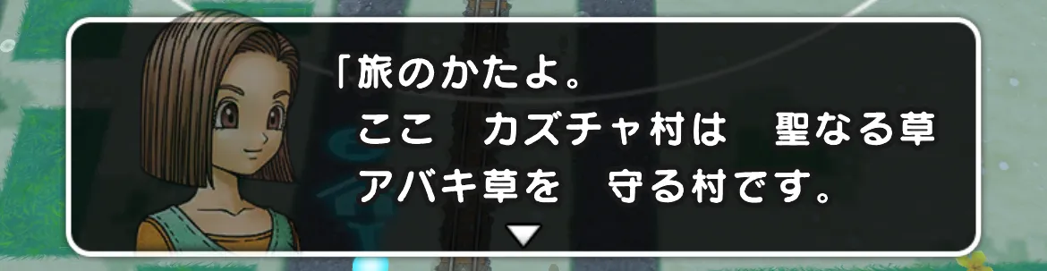 女性の亡霊のバナー