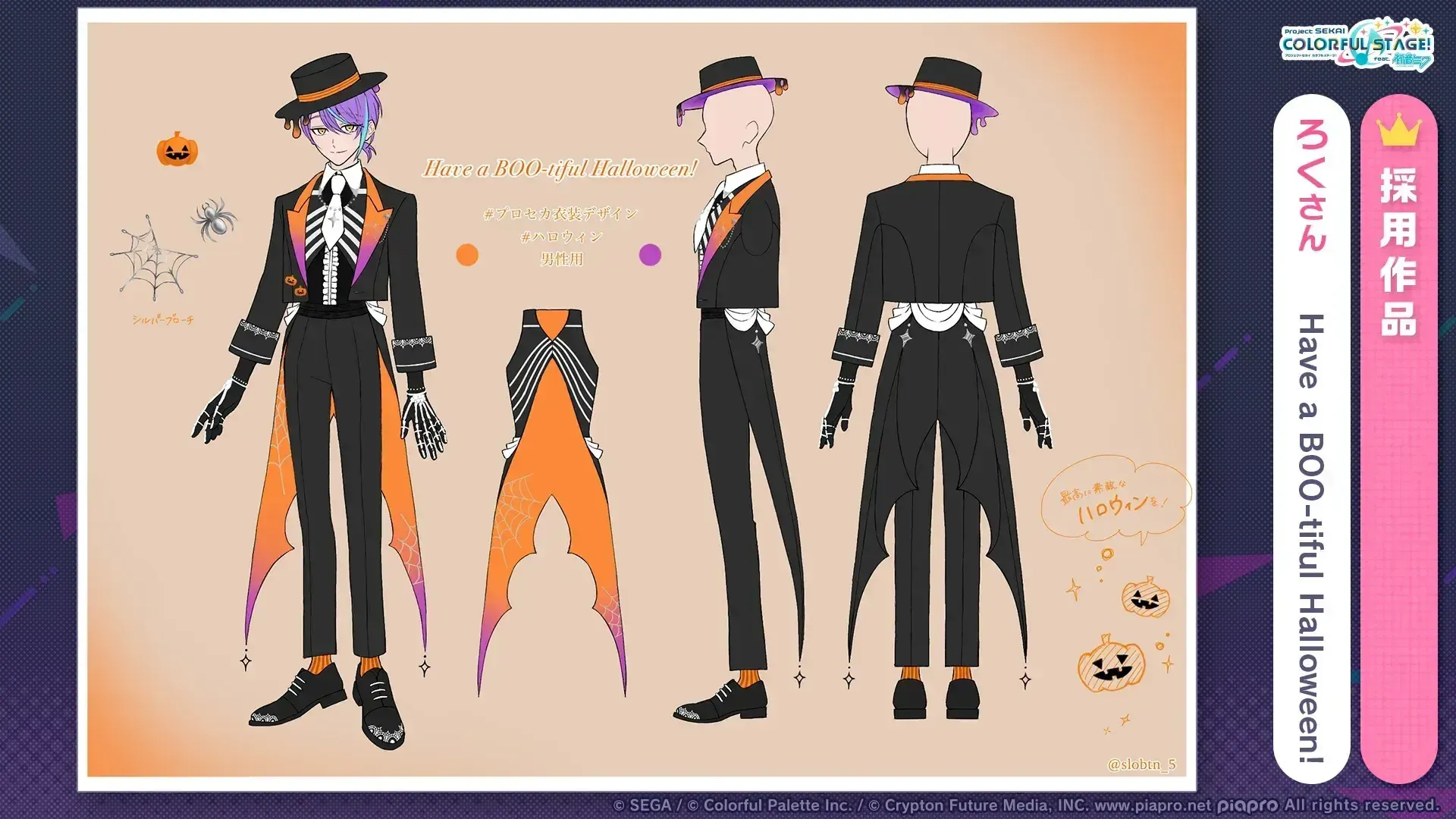 Have a BOO-tiful Halloween!