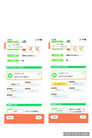 コメント画像