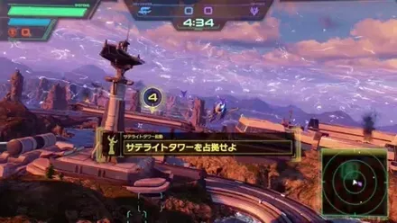 サテライトタワー起動