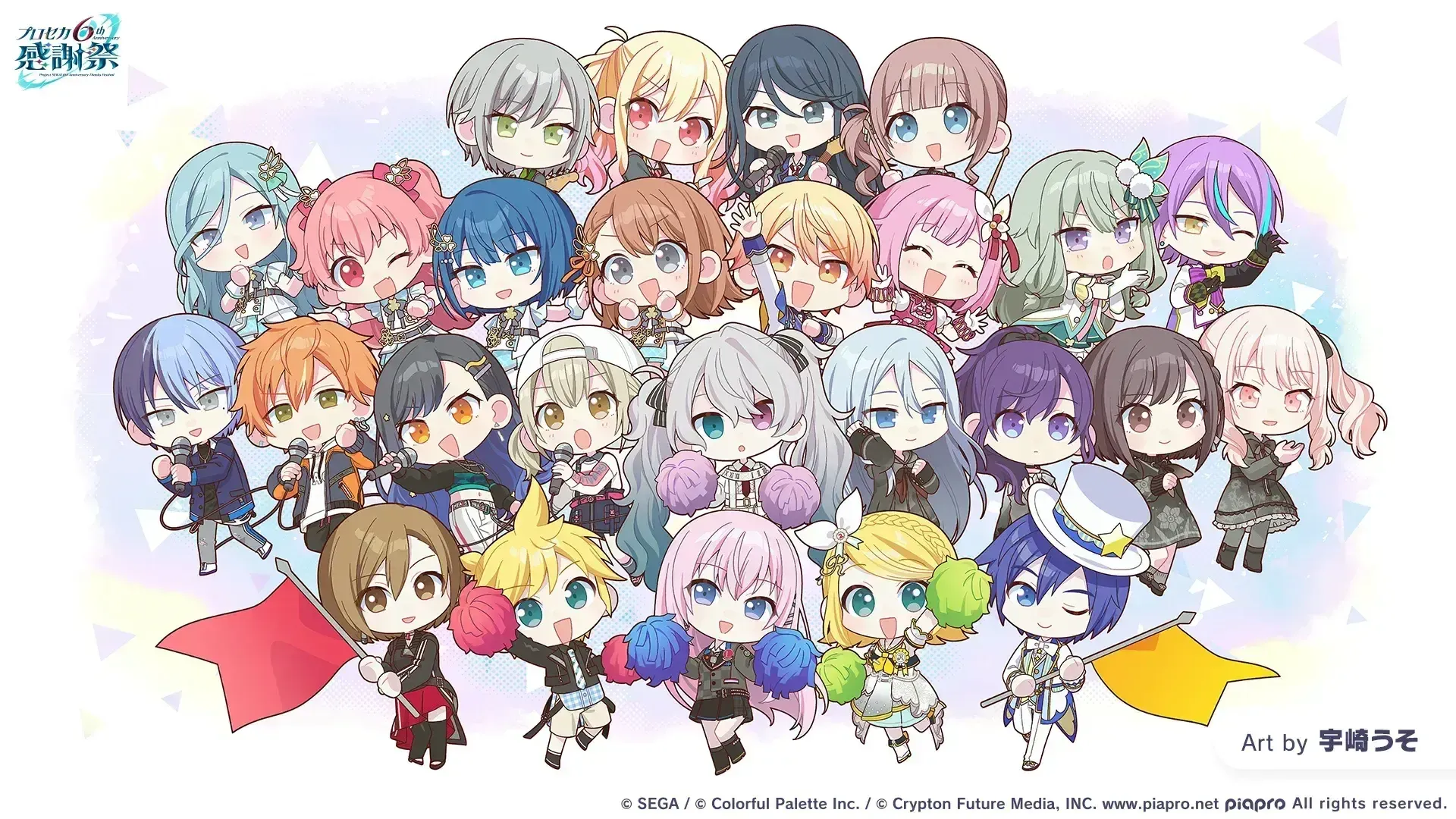 描き下ろしサブキービジュアル