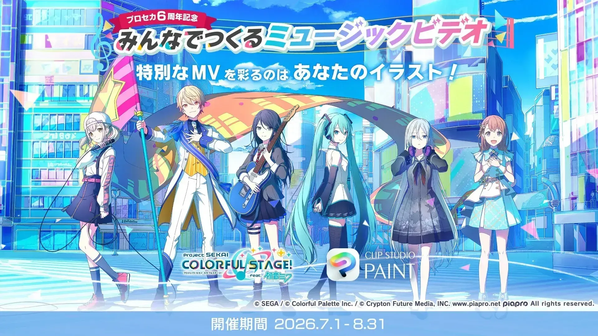 その他①