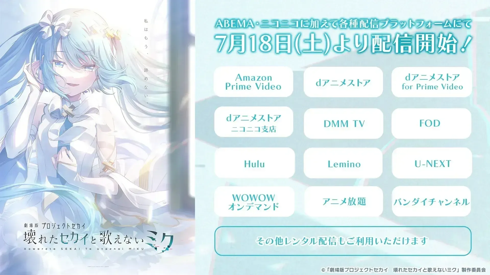 その他③