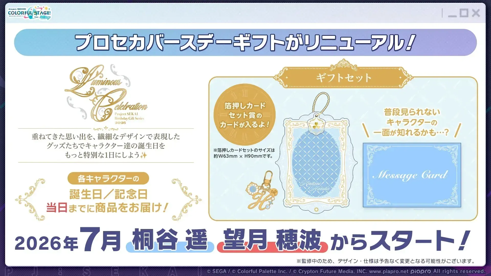 その他⑥