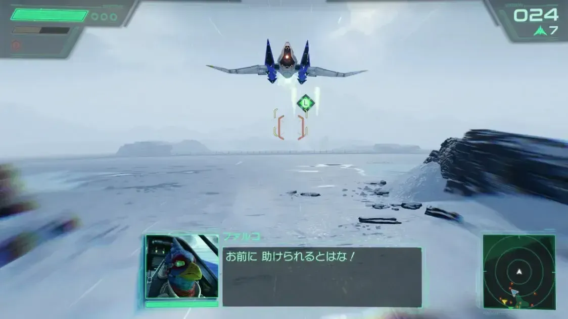 レーザーエナジー
