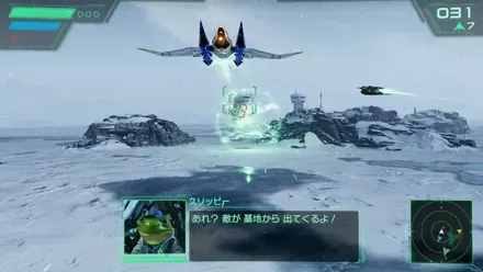 スリッピーのセリフ