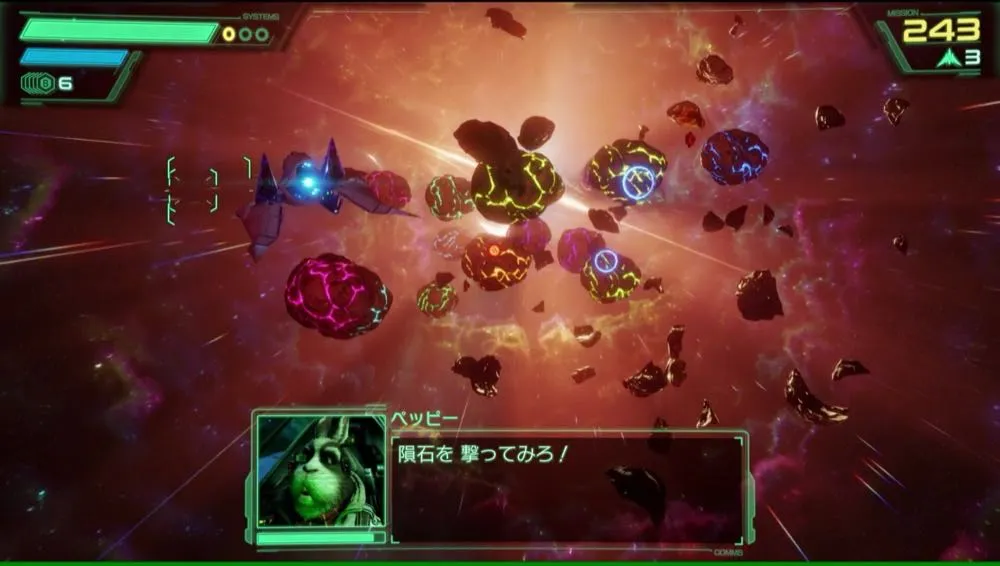 隕石群