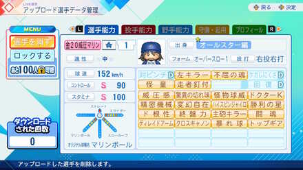 コメント画像