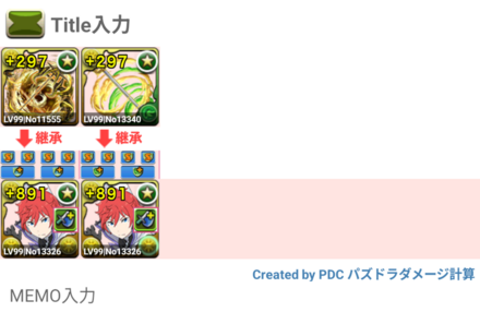コメント画像