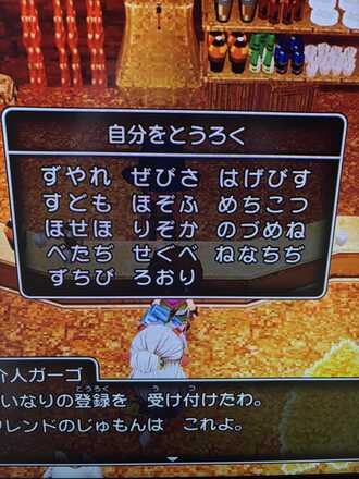 コメント画像