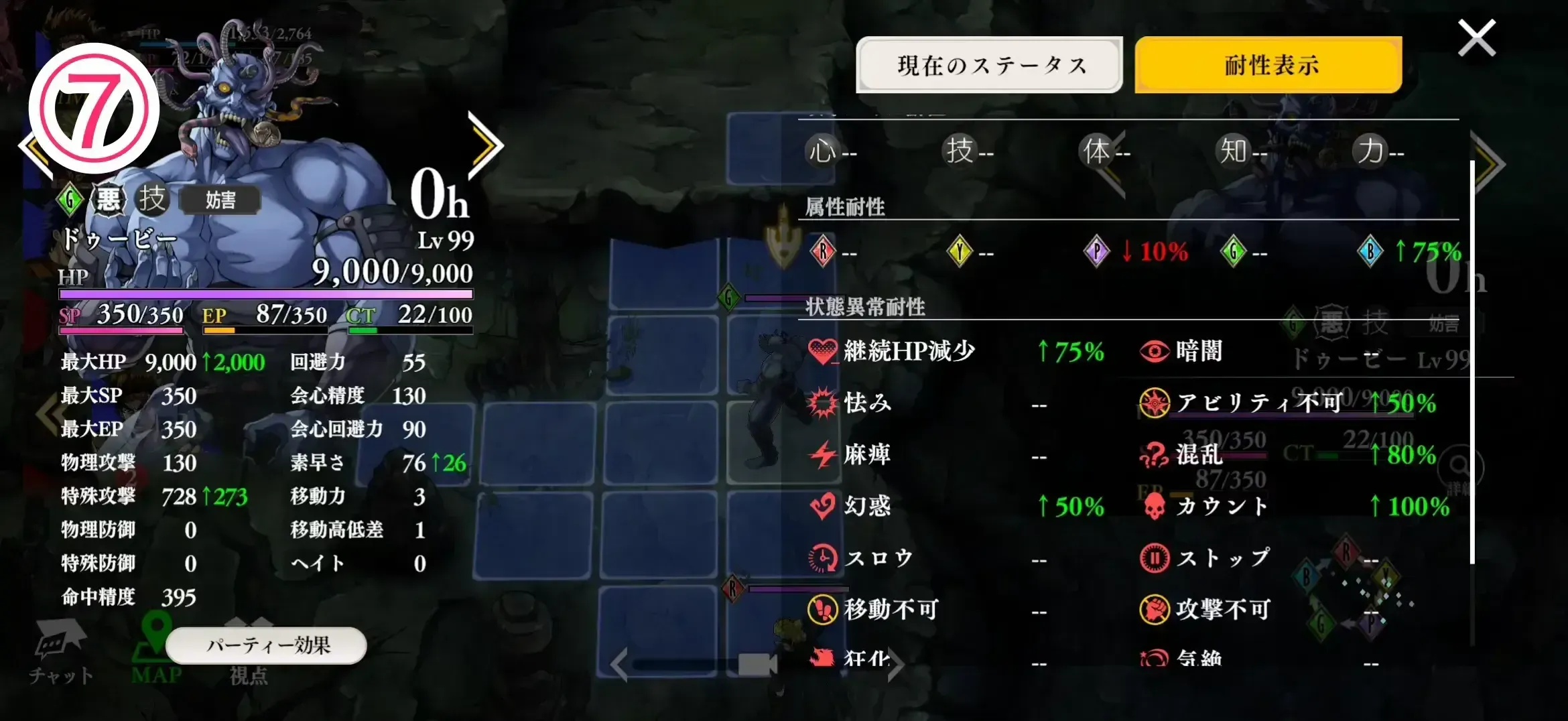 ドゥービー