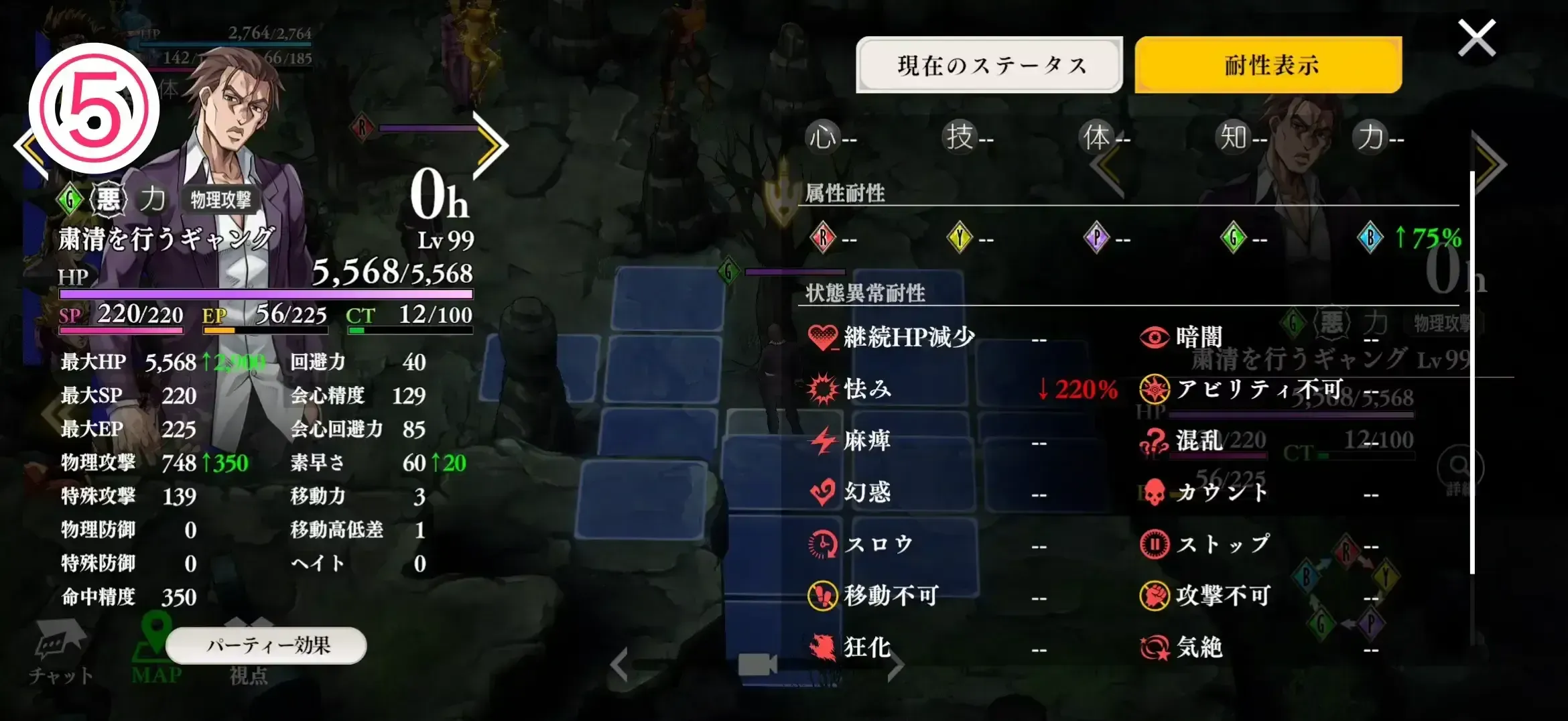 粛清を行うギャング