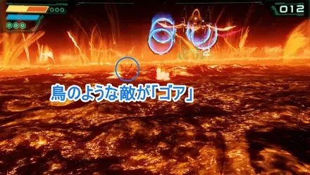 ゴアを倒す