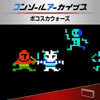 魔物娘と不思議な冒険～力の宝珠と帰還の塔～ Remastered Edition