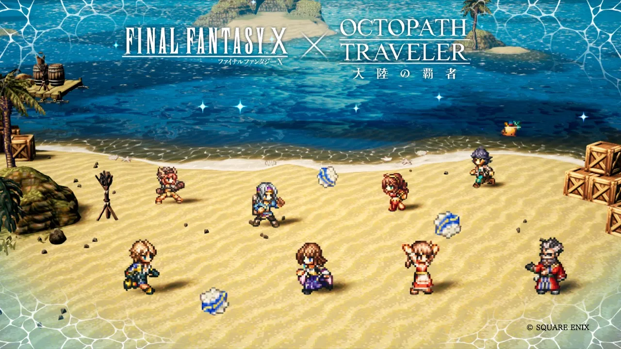 FF10コラボまとめ