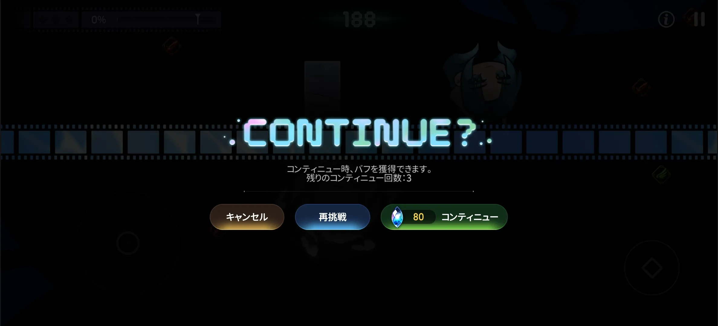 シークレットサマー