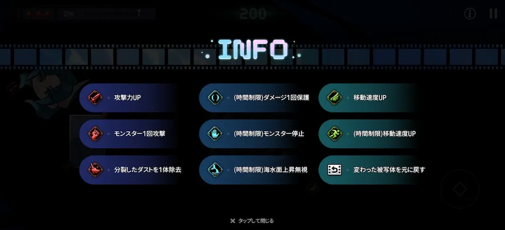 シークレットサマー
