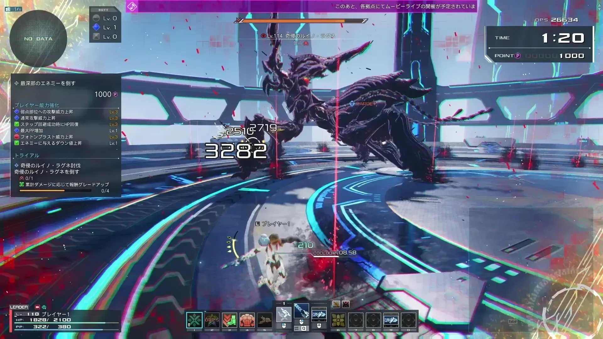 手順