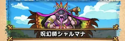 邪なるものを暴けの攻略