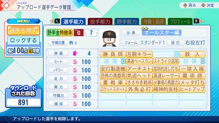 コメント画像