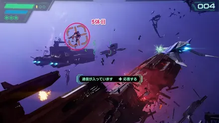 5体目