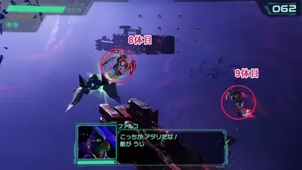 8~9体目