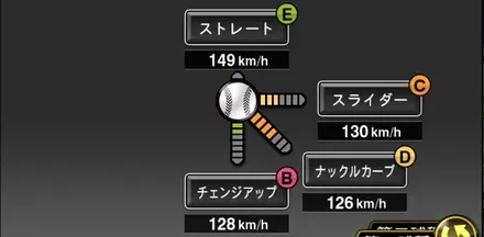 山﨑福也画像