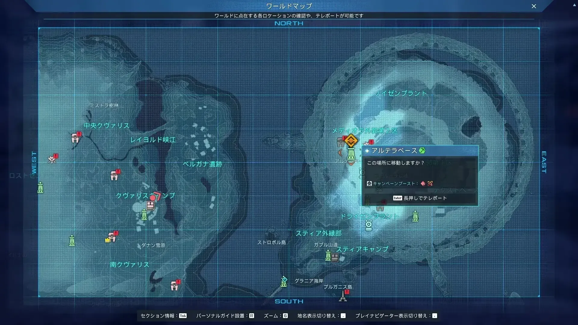 手順