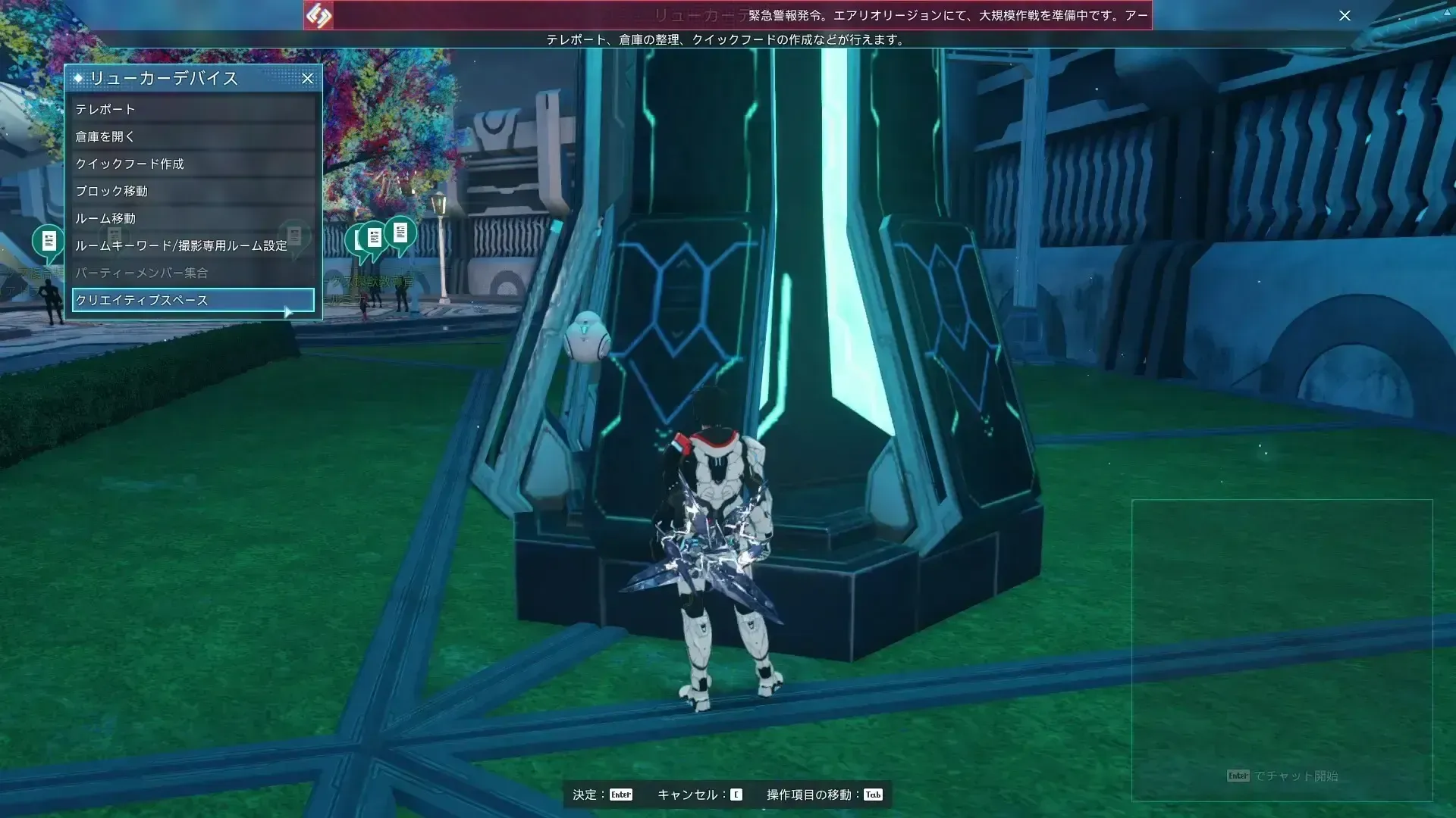 手順