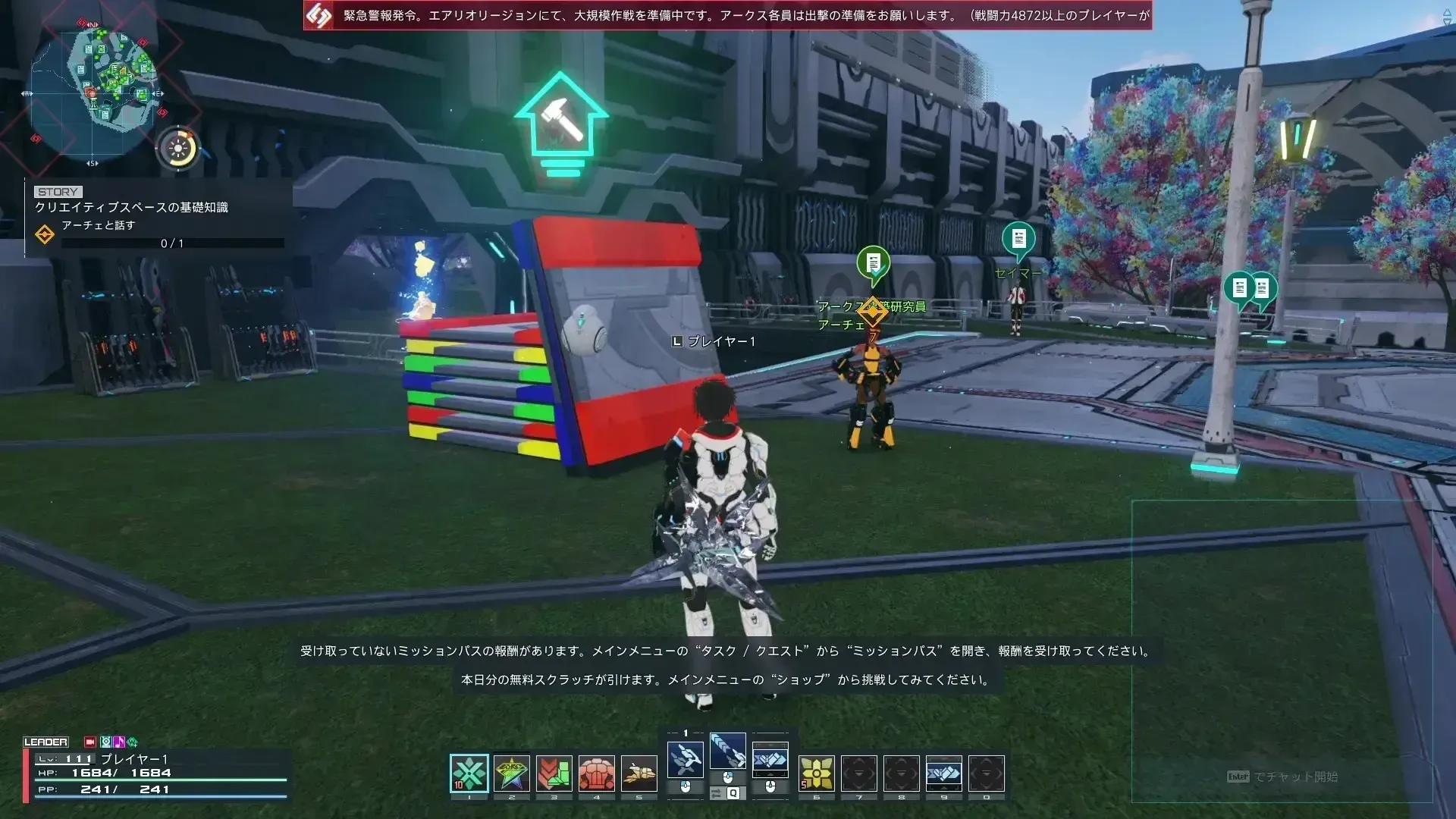 手順