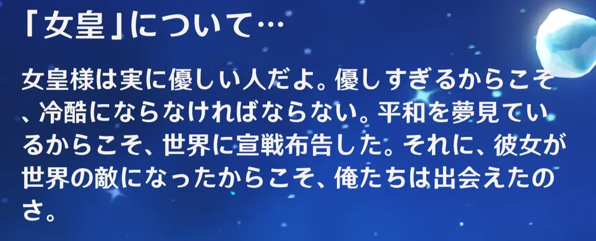 アナスターシャ画像