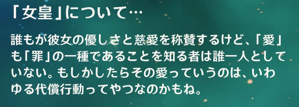 アナスターシャ画像