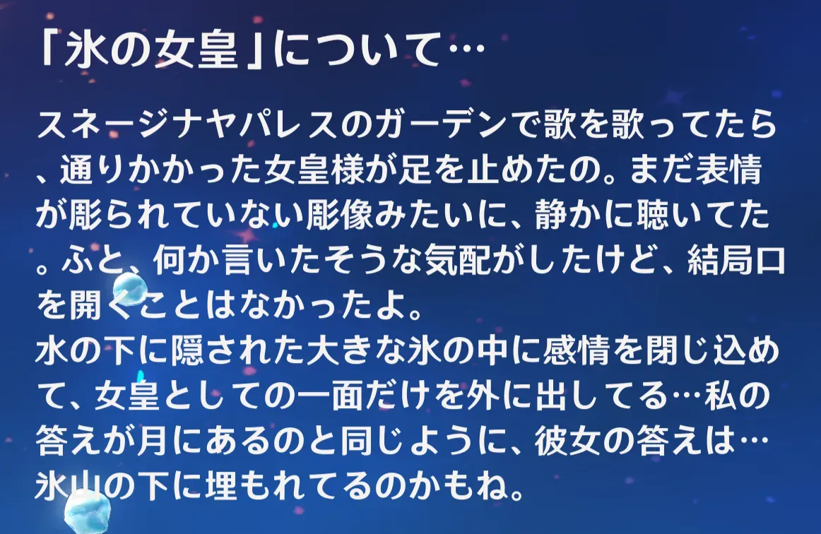 アナスターシャ画像