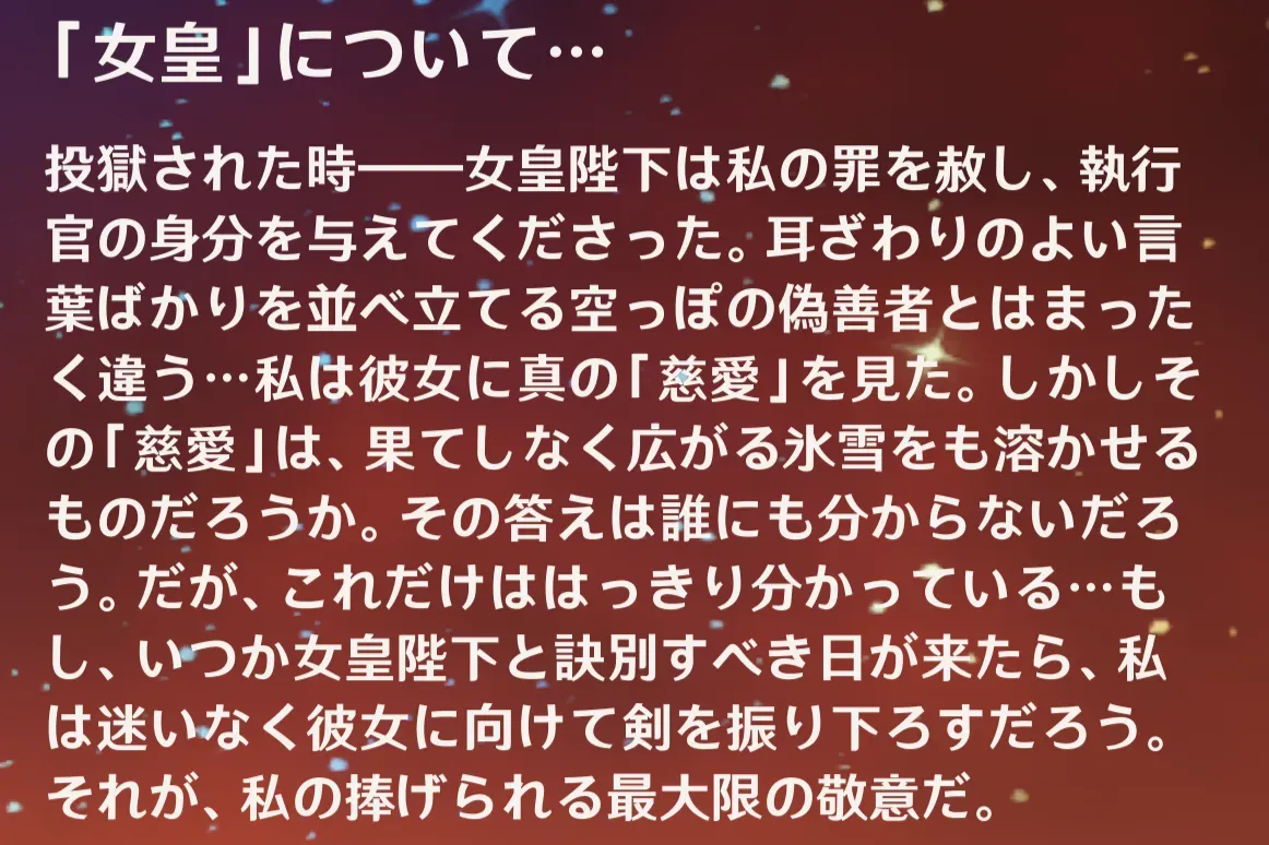 アナスターシャ画像