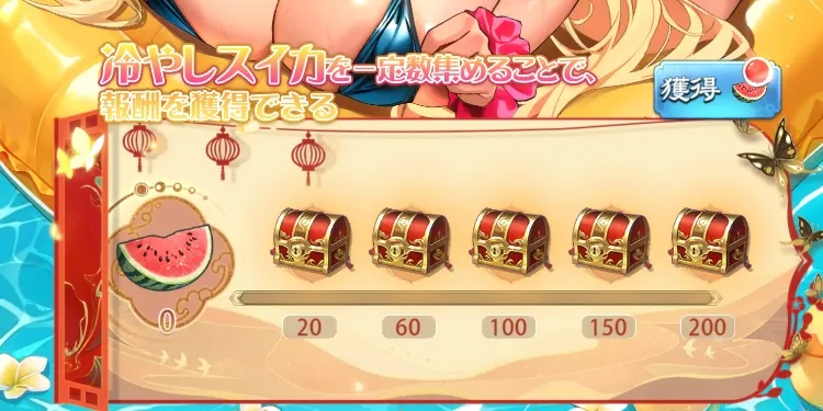 プール野球拳画像