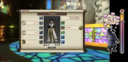 FF14_1_1_5