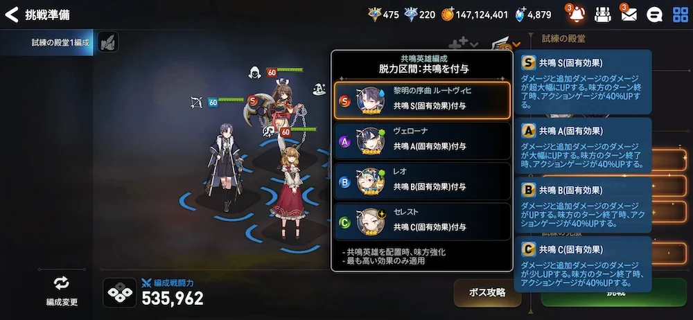 試練の殿堂