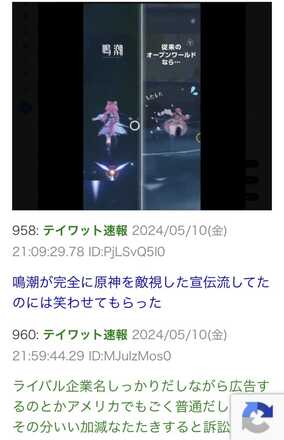 コメント画像