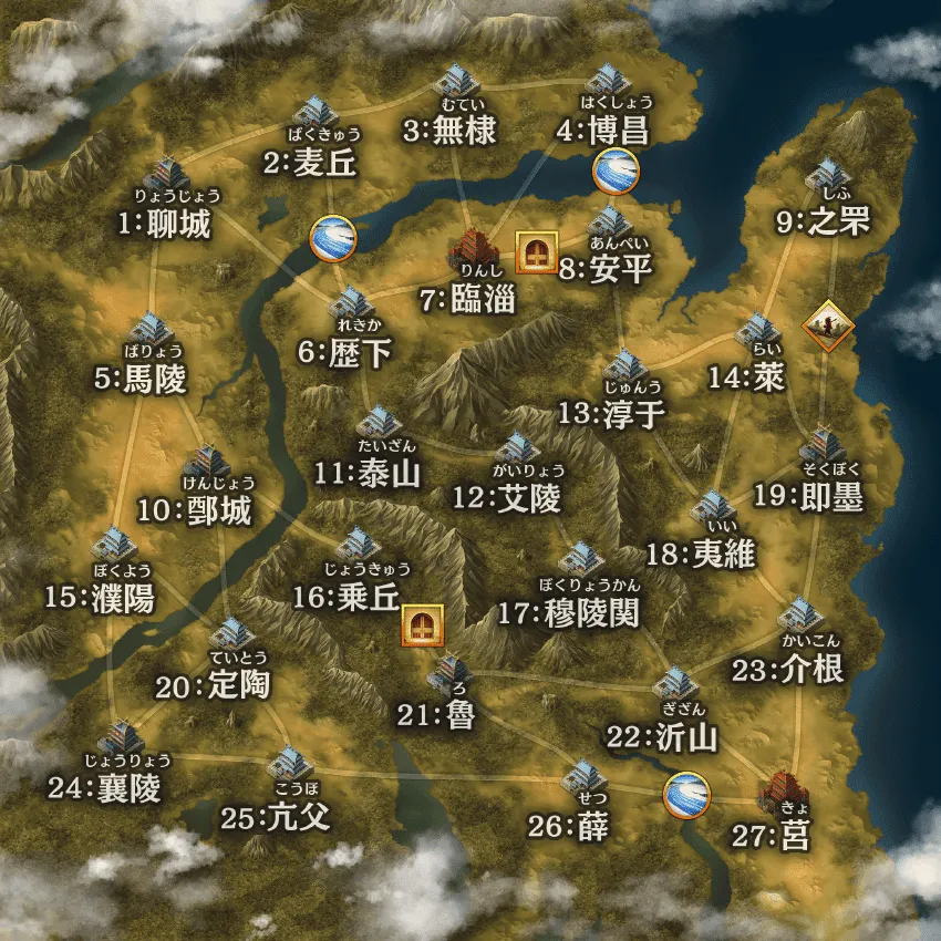 128回通常戦
