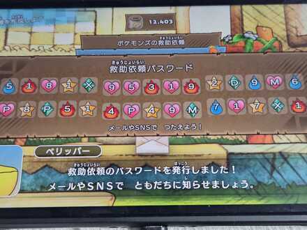 コメント画像