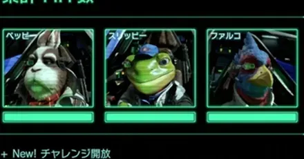 仲間の救援メリット