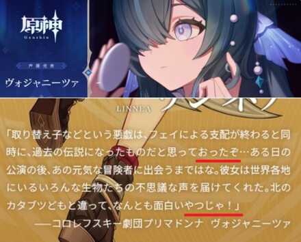 コメント画像