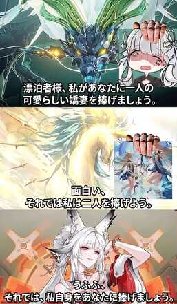 コメント画像