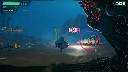3体目