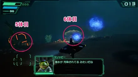 5~6体目
